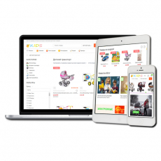 Интернет-магазин детских товаров, облачная версия «Про»
