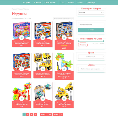 Интернет-магазин детских игрушек с дропшиппинг-поставщиком, v4